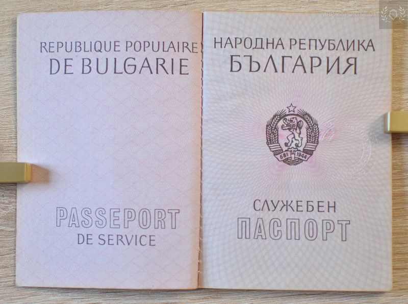 P.R. Bulgaria 1977 Service passport