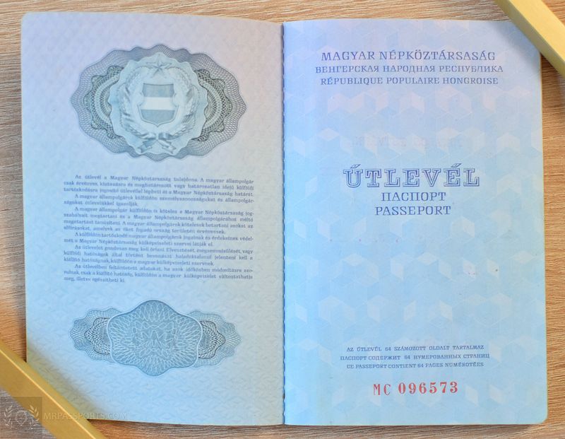 Hungarian People's Republic 1985-1993