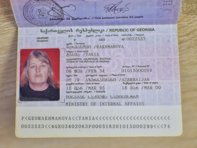 Georgia 1995-2000 passport