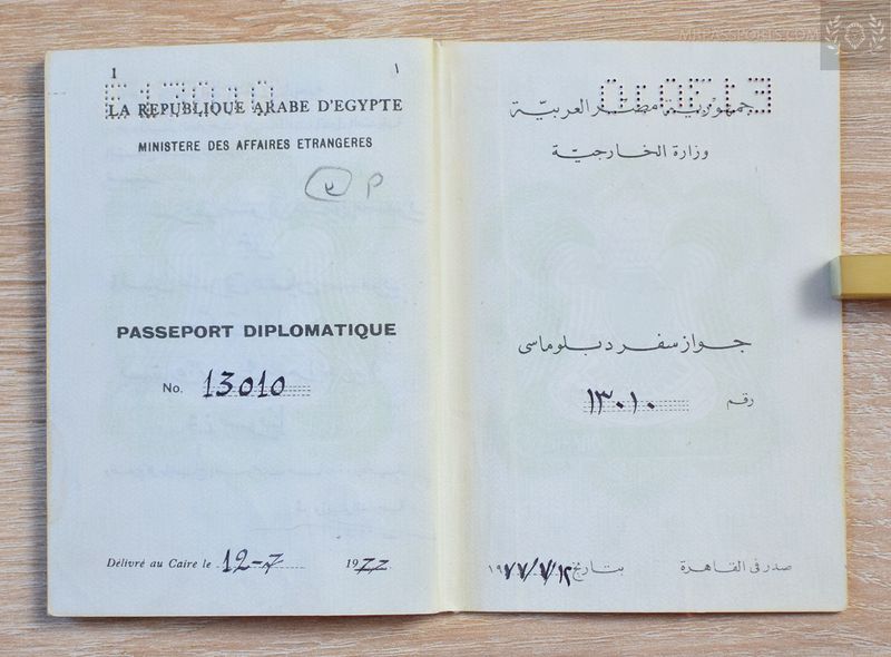 Egypt, Diplomatic Passport, 1977-1982