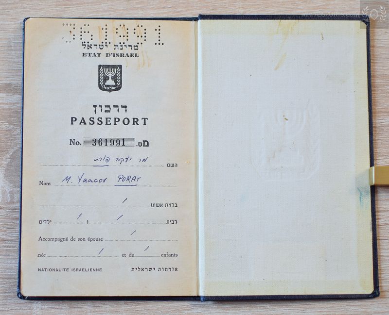 Israel 1966-1969