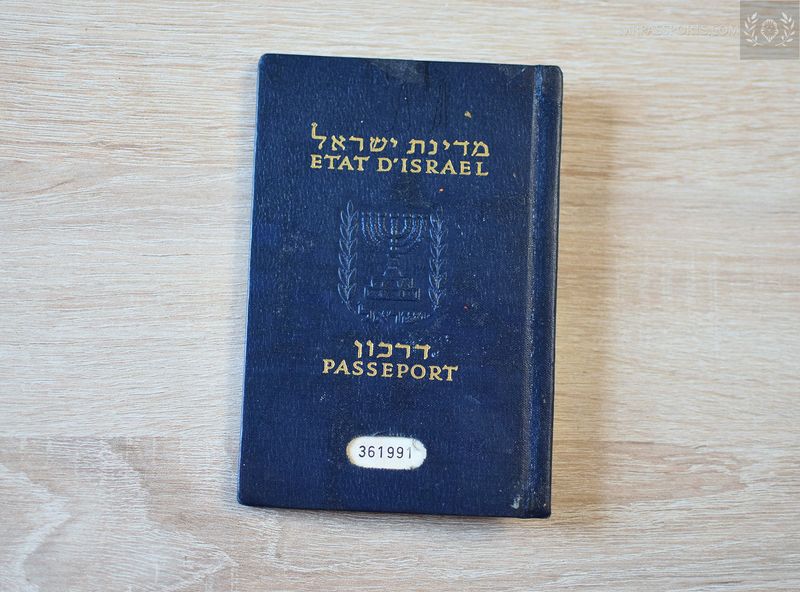 Israel 1966-1969