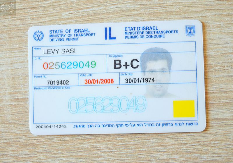 Israel Driving Permit, 1996-2008