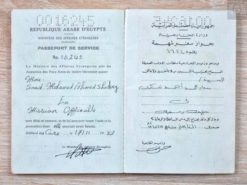 Egypt, Service Passport, 1982-1983