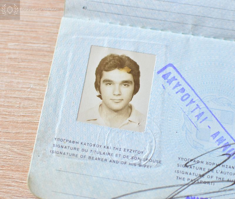 Greece 1976-1981, Bulgarian, Romanian visas