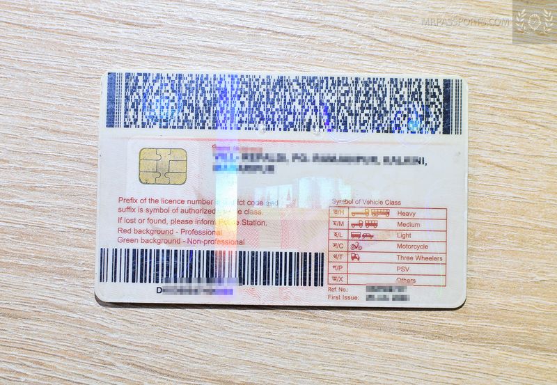 Bangladesh 2009-2020 Driver License