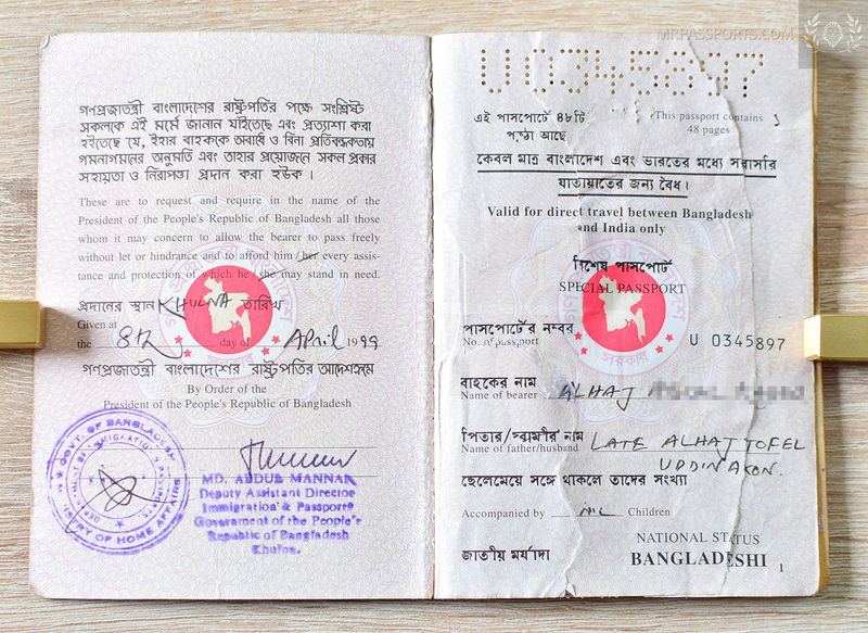 Bangladesh 1999-2004 brown Special Passport
