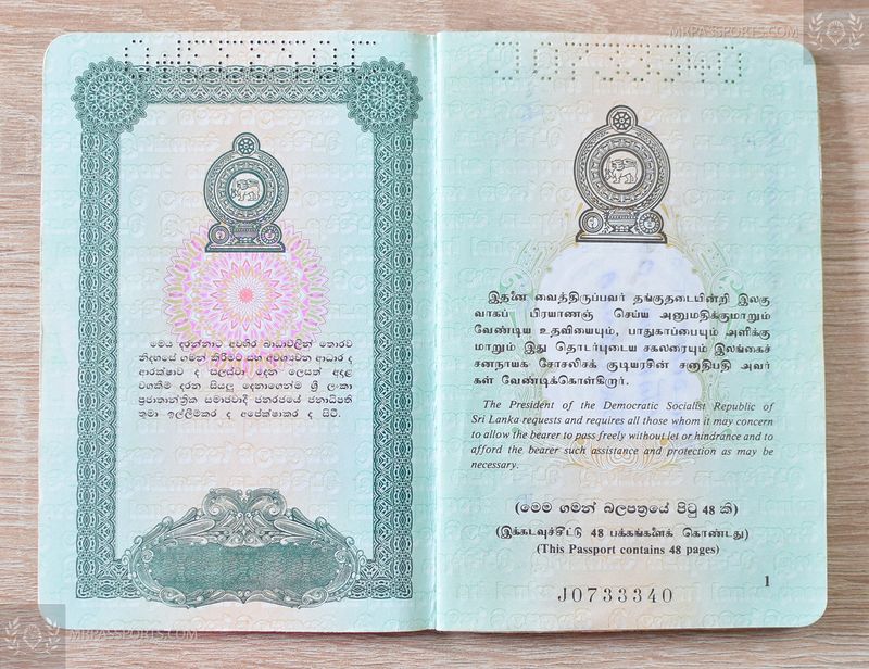 Sri Lanka 1989-1994