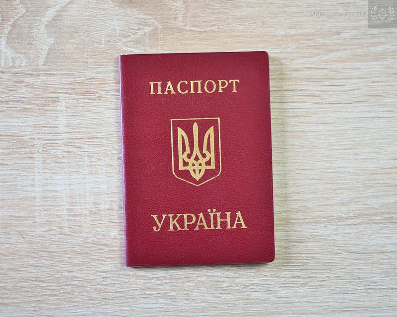 Ukraine 2005-2015, mint, Hungarian visas