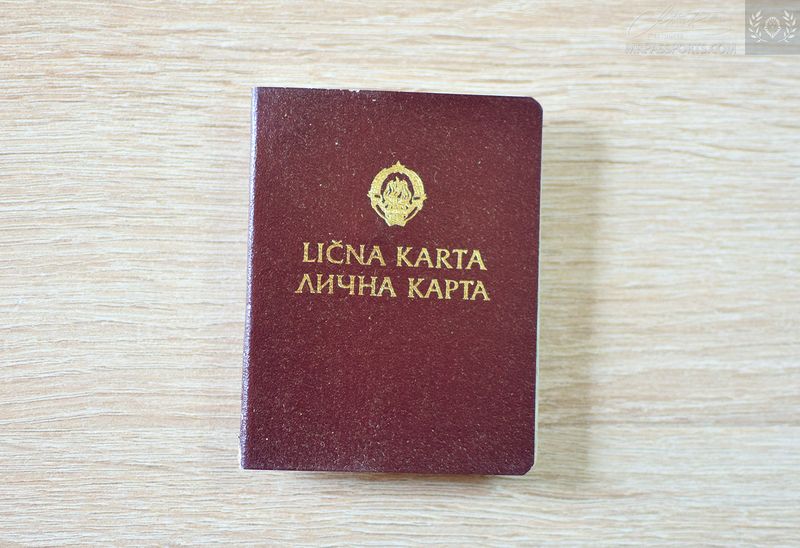 Yugoslavia, SR Bosnia and Herzegiwina 1979 ID card