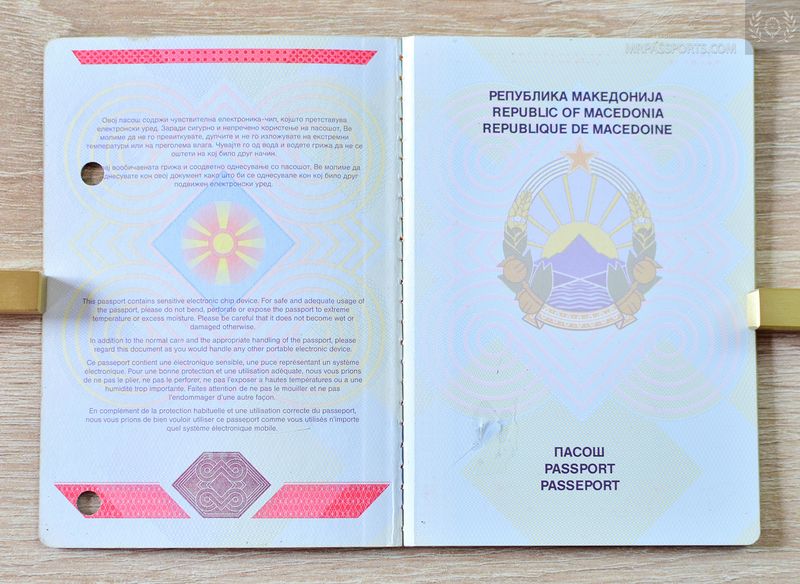Macedonia 2007-2017 biometric Passport