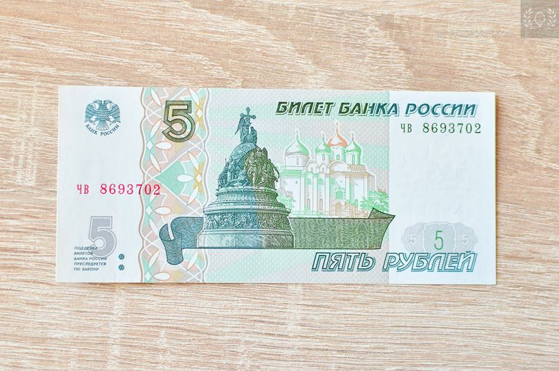 Rus. sia