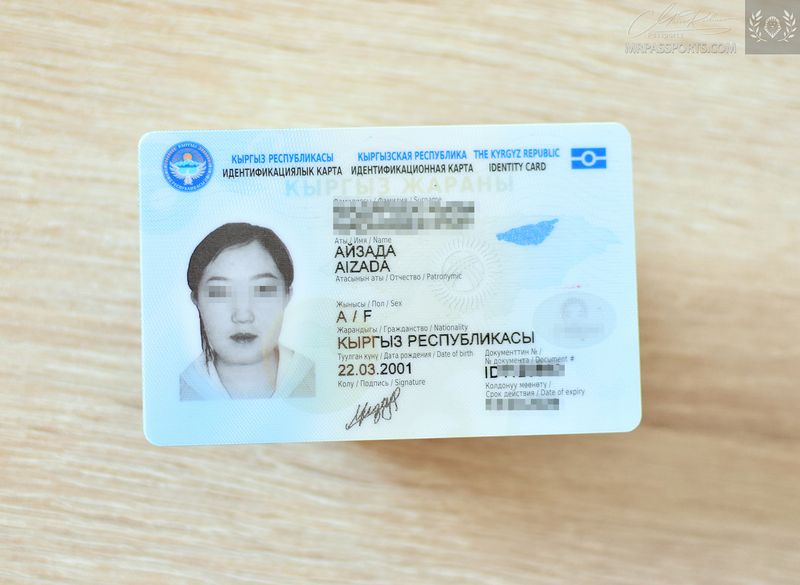 Kyrgyzstan biometric ID