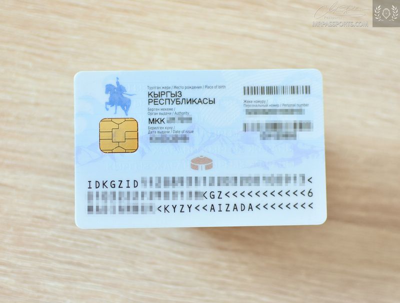 Kyrgyzstan biometric ID