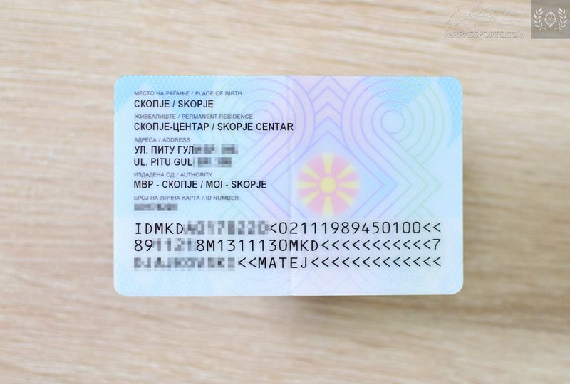 Macedonia 2008-2013 Identification card