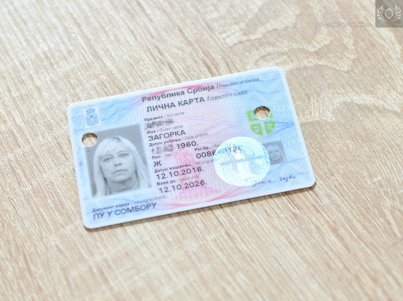 Serbia 2016 identity card