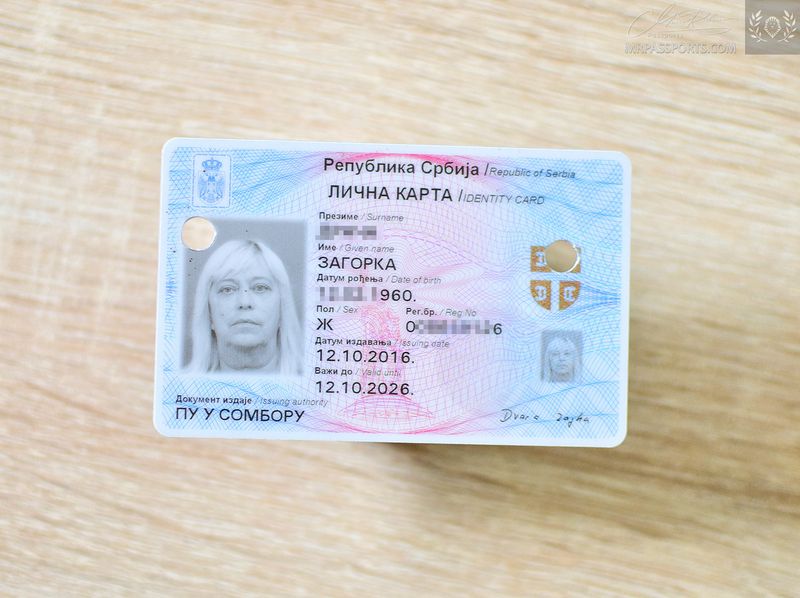 Serbia 2016 identity card