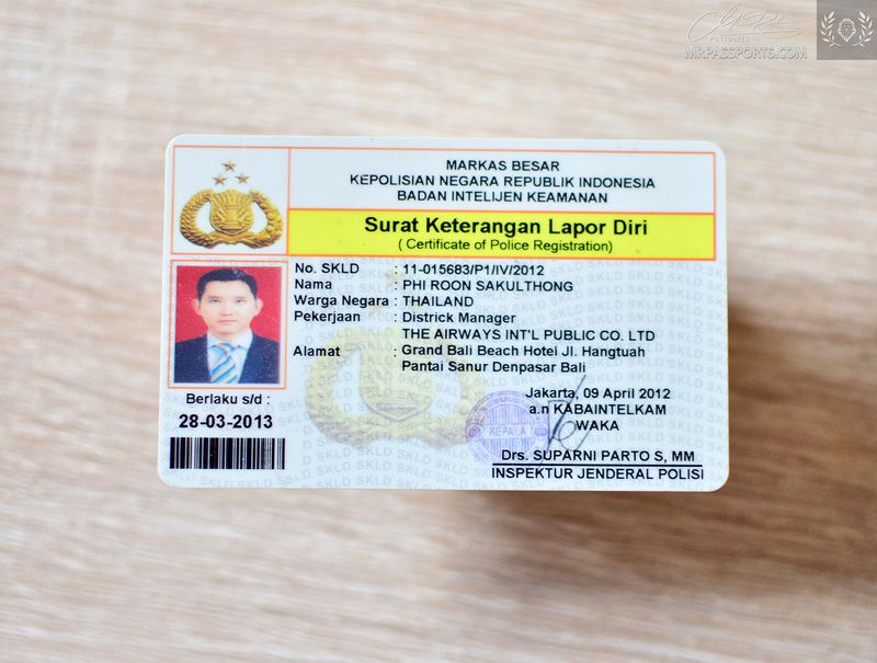 Indonesia 2012 Identification card