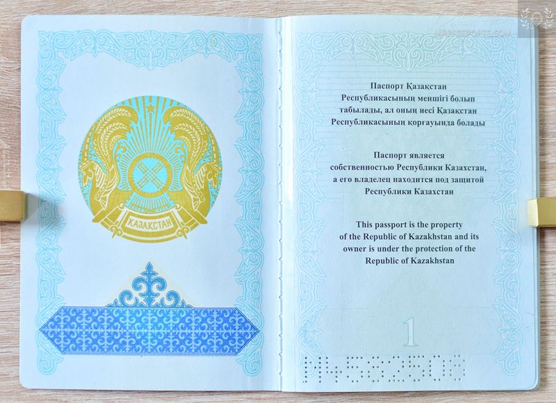 Kazakhstan 2005-2015 pre-biometric, absolute mint