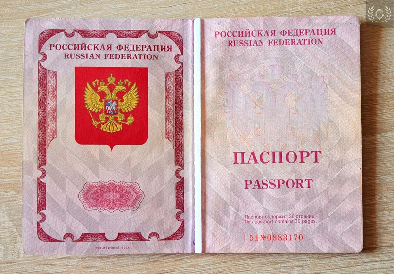Ru. 2003-2008 passport, issued in Bulgaria