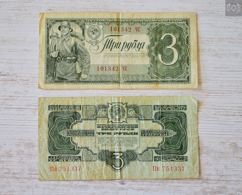 USSR 1934, 1938