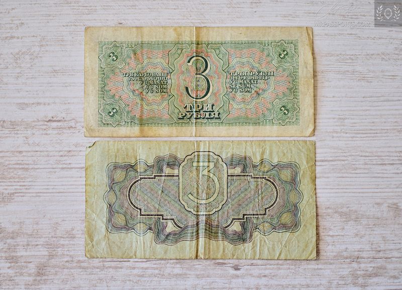 USSR 1934, 1938
