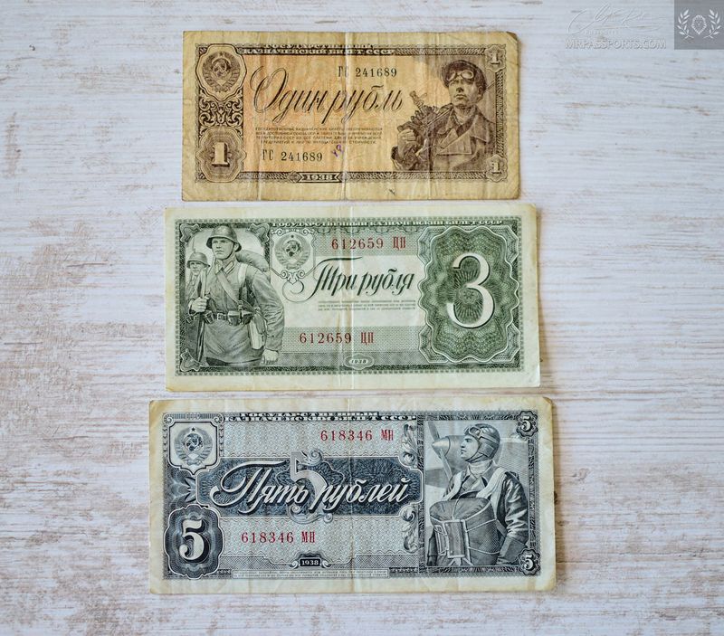 USSR 1938 1, 3, 5 Ruble