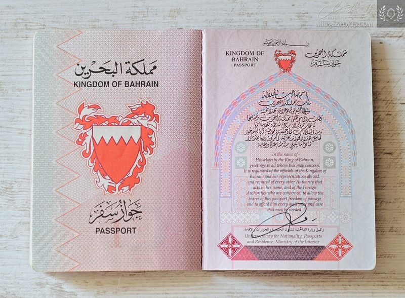 Bahrain 2017-2022 pre-biometric passport