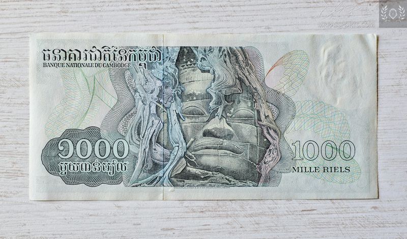 Cambodia, 1000 Riels