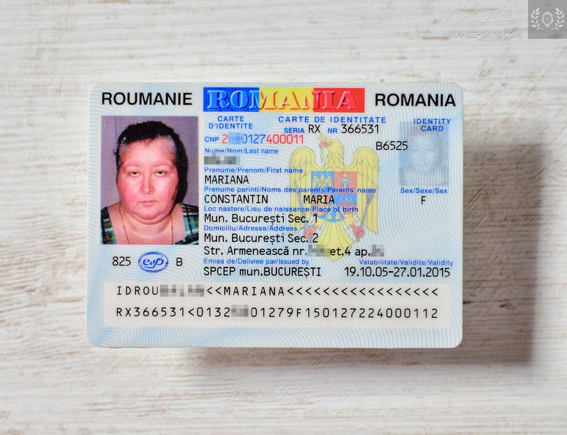 Romania 2005-2015 identity card