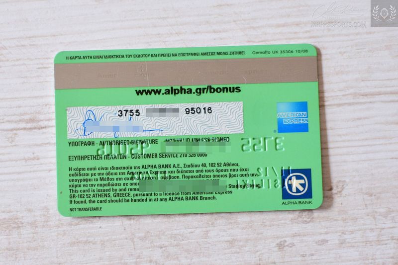 AMEX, Greece - Alphabank