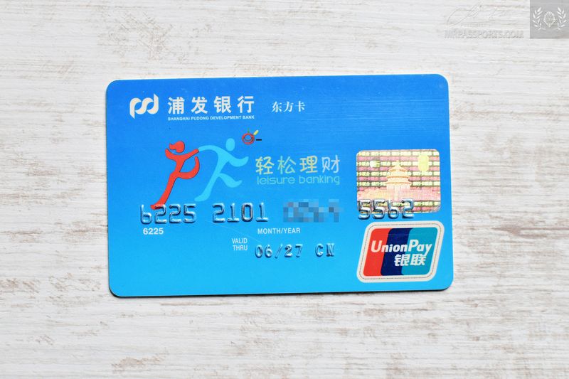 China, UnionPay card