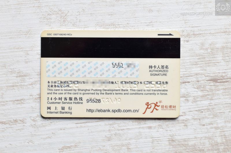 China, UnionPay card
