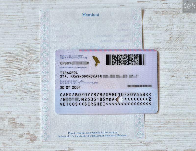 Moldova 2019-2023 Identity card with associated document