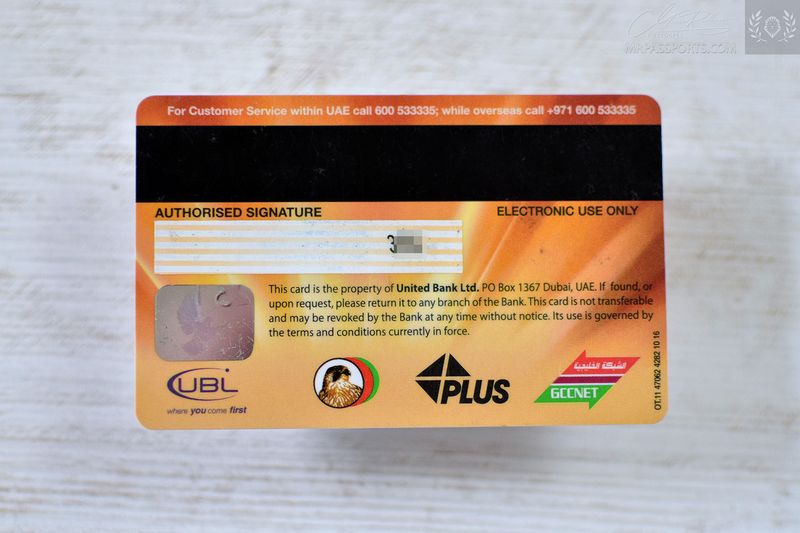 UAE, UBL VISA card