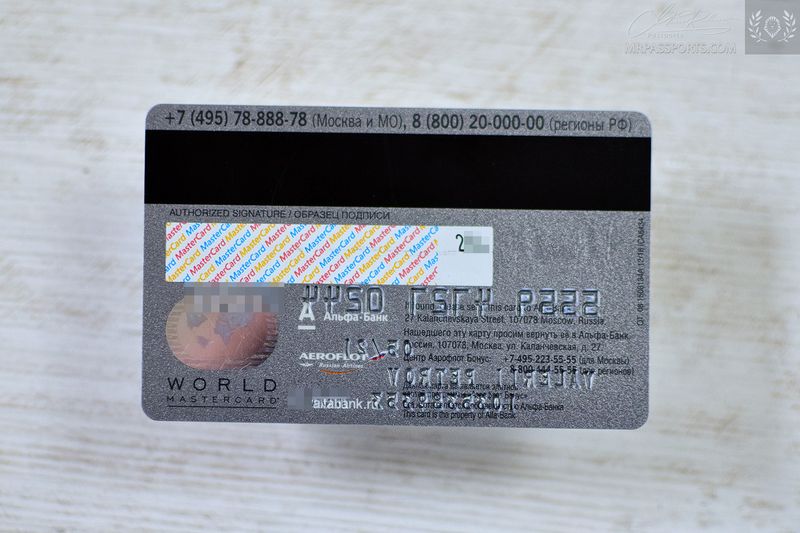 Ru. Aerof. platinum Mastercard