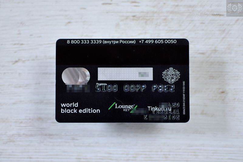 Ru. S7 Airlines T. Mastercard