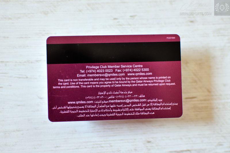 Qatar Airways Privilege Club burgundy card, oneworld