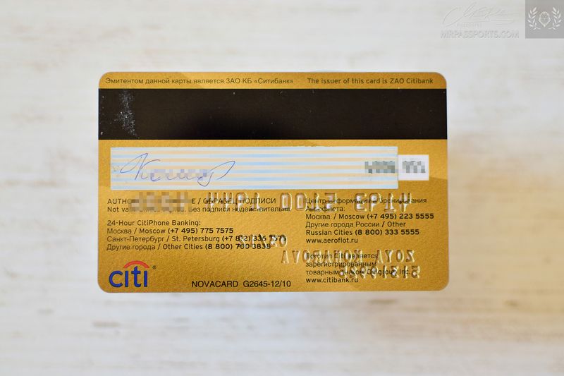Ru. Aerof. Citi VISA card gold