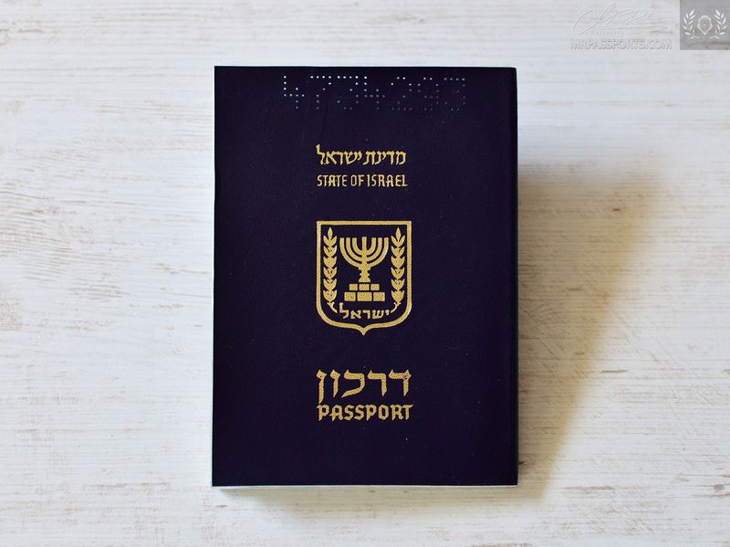 Israel 1991-1996 passport, excellent condition