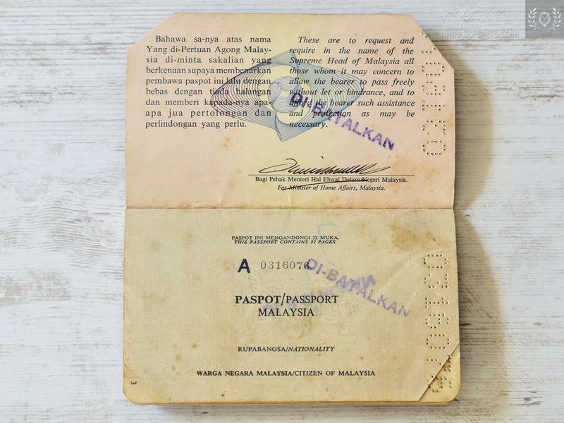 Malaysia 1973-1983 passport