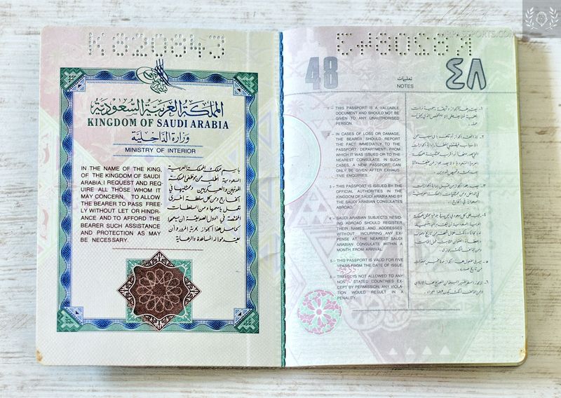 Saudi Arabia 2012-2017 pre-biometric passport