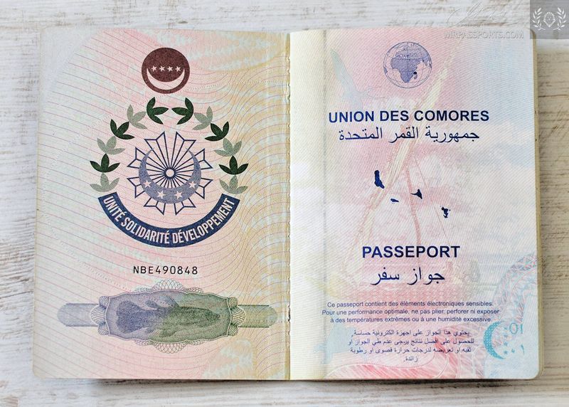 Comoros 2019-2024 biometric passport / e-passport