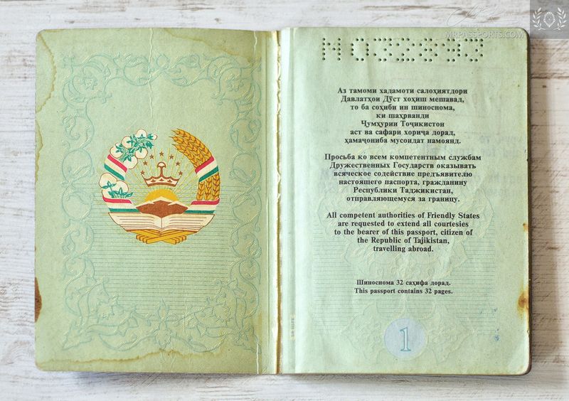 Tajikistan, 2000-2006 passport: young mother accompanied by two children