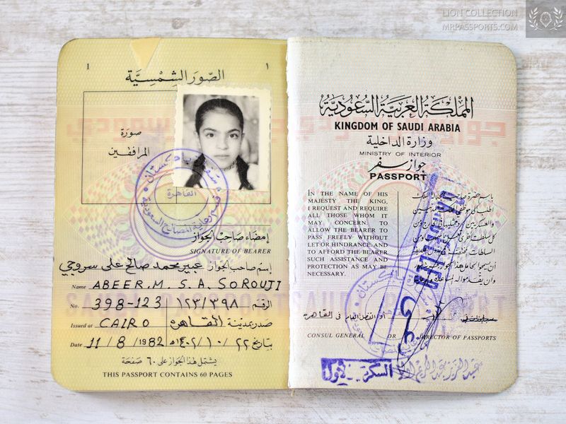 Saudi Arabia 1982-1987 passport