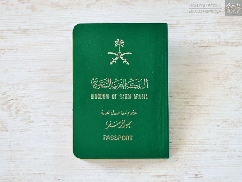 Saudi Arabia 1982-1987 passport