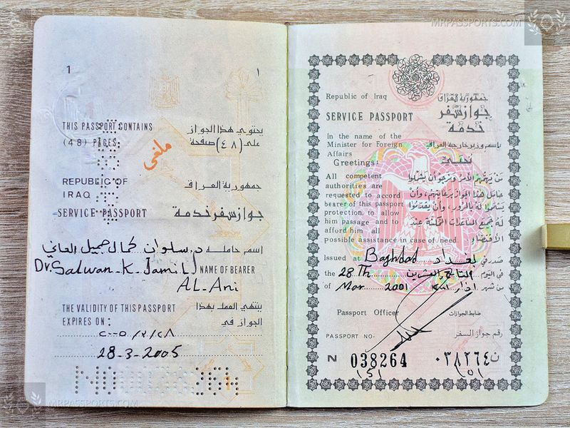 Middle East, 2001-2005 Service Passport, mega rare