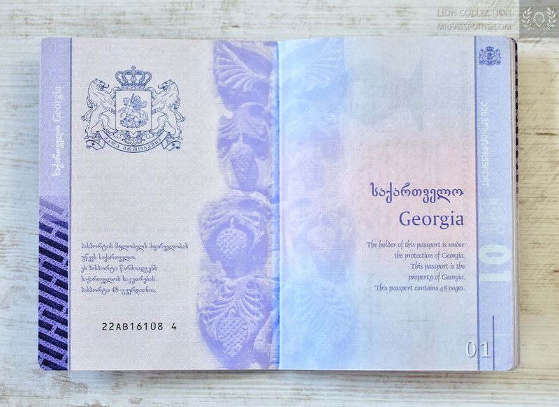 Georgia biometric passport / e-passport
