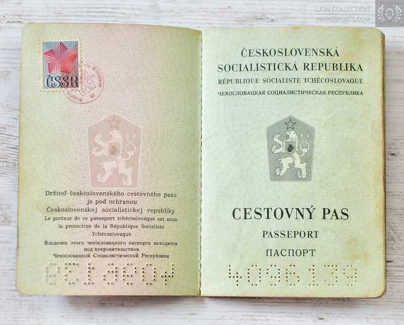 Czechoslovakia 1971-1976 passport, Bratislava