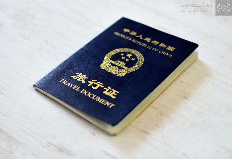 China, 2011-2013 travel document